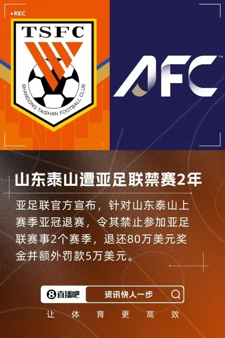 九游体育-关于亚冠赛前走向成谜，里昂官宣签约，赛场秩序良好，训练强度明显提升的信息