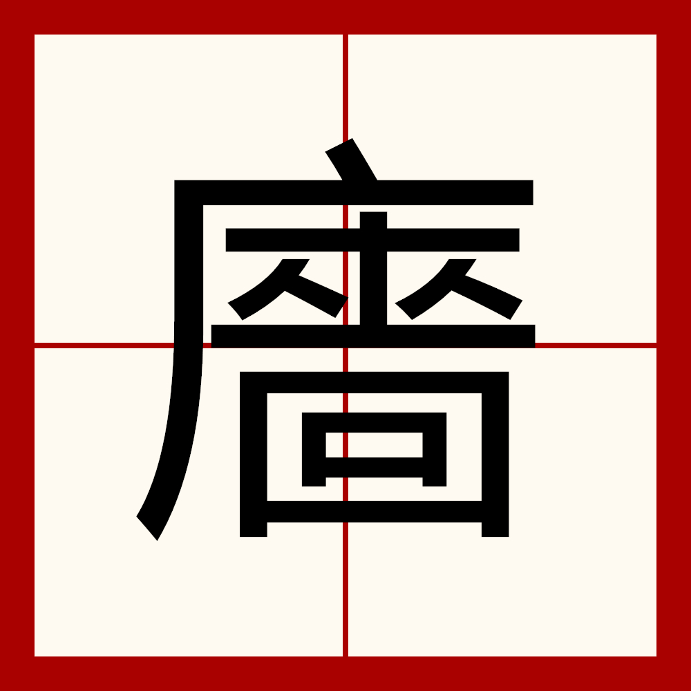 九游体育-吴+是什么意思